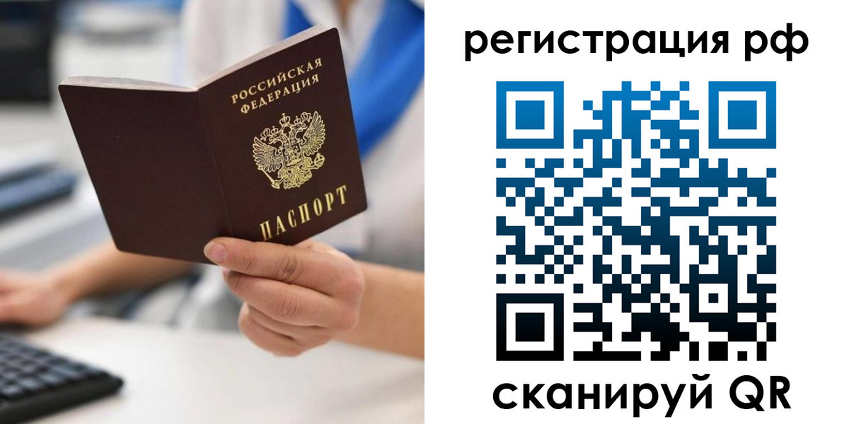 регистрация в Нефтекамске